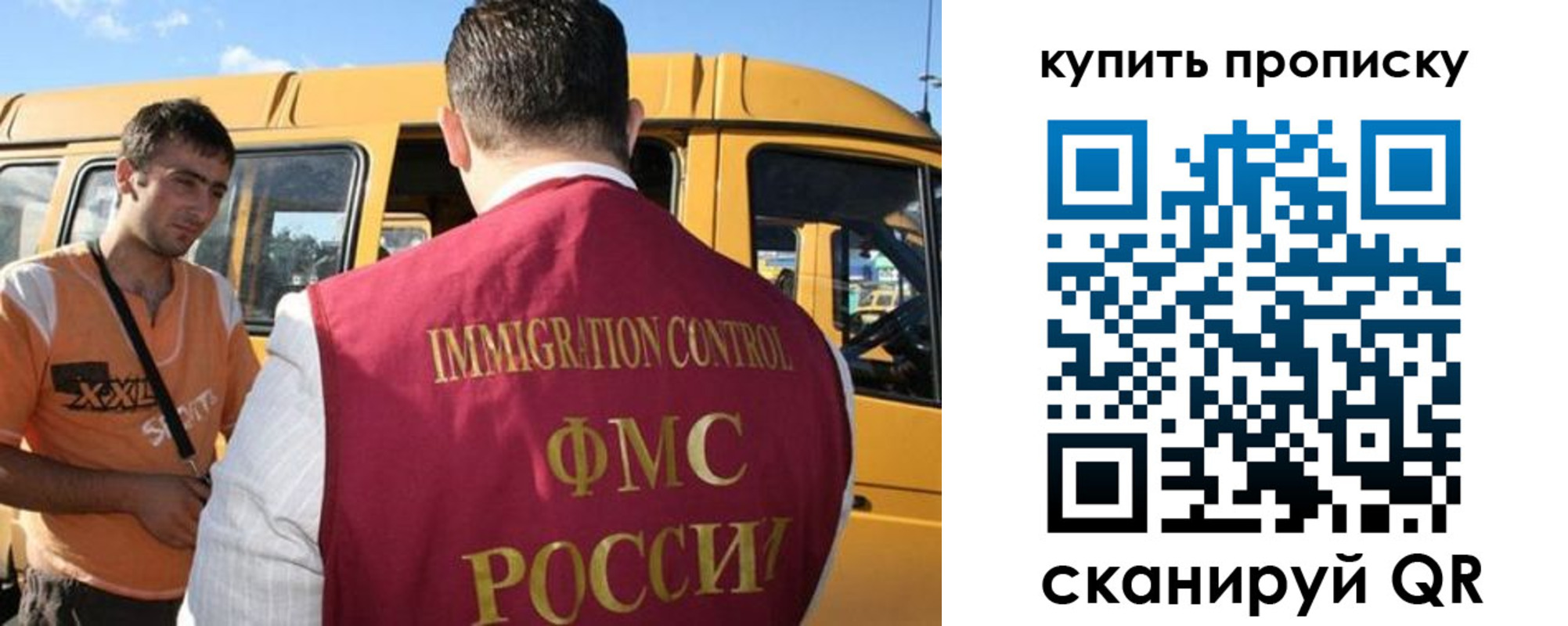 прописка 2025 в Гурьевске