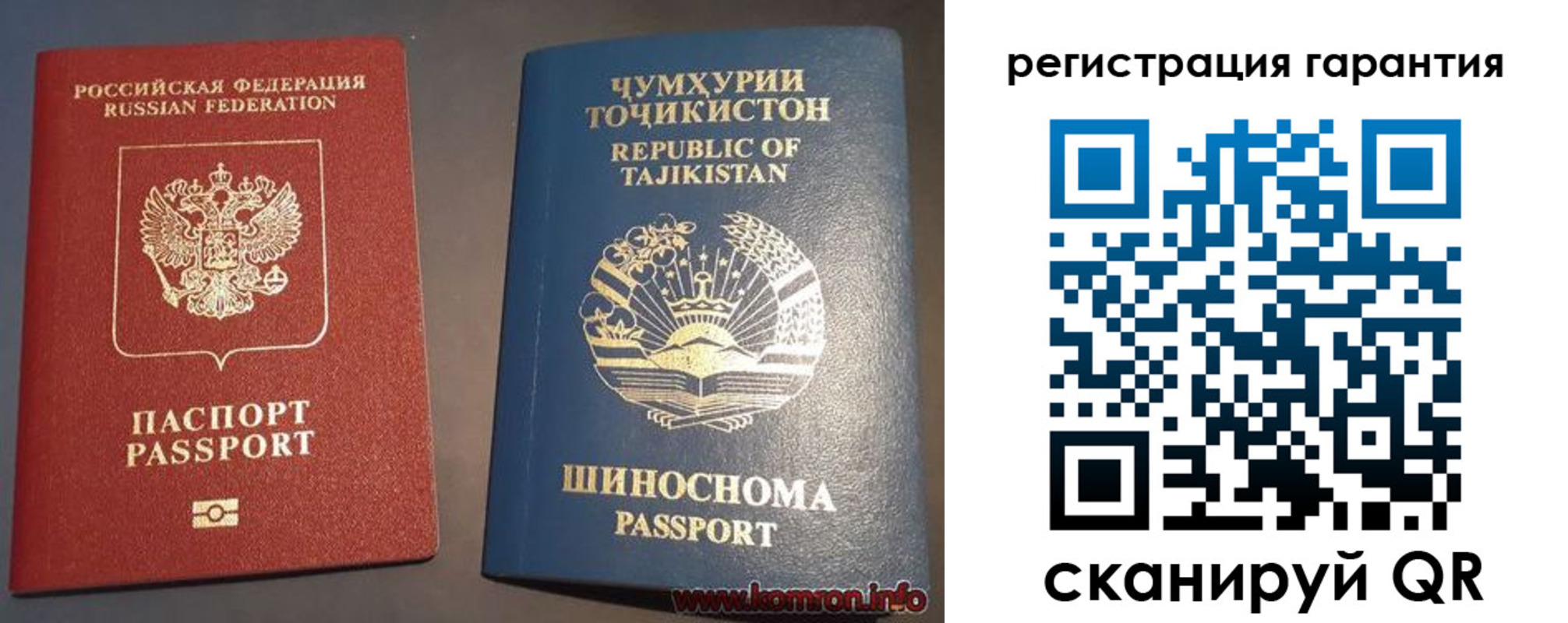 прописка в квартире в Гурьевске